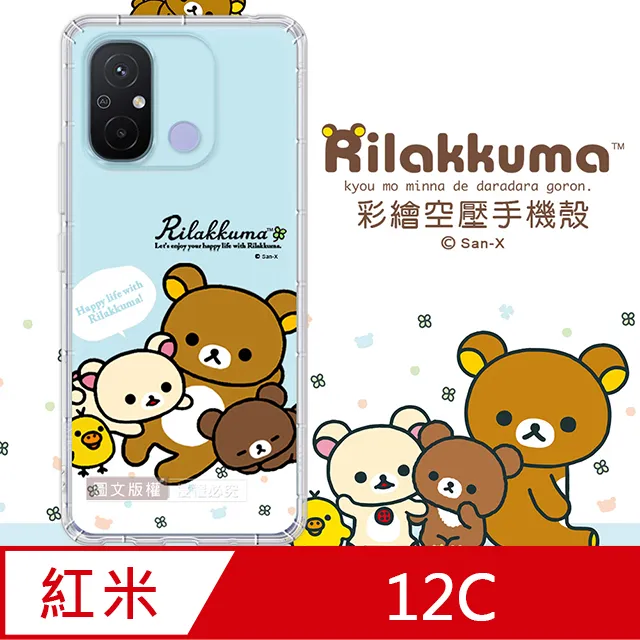 拉拉熊 紅藍鉛筆 2入組 日本製 雙色鉛筆 鉛筆 圓軸鉛筆 懶懶熊 Rilakkuma San-X【777957】 歷史價格詳細信息