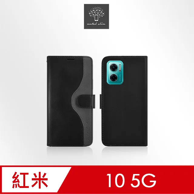 Metal-Slim 紅米10 5G 全膠滿版9H鋼化玻璃貼 歷史價格詳細信息