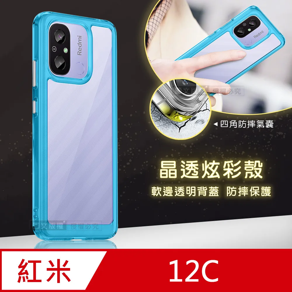 晶透炫彩 紅米 Note 12 Pro 5G 四角氣囊防摔保護 軍規軟邊手機殼(奶灰色) 歷史價格詳細信息