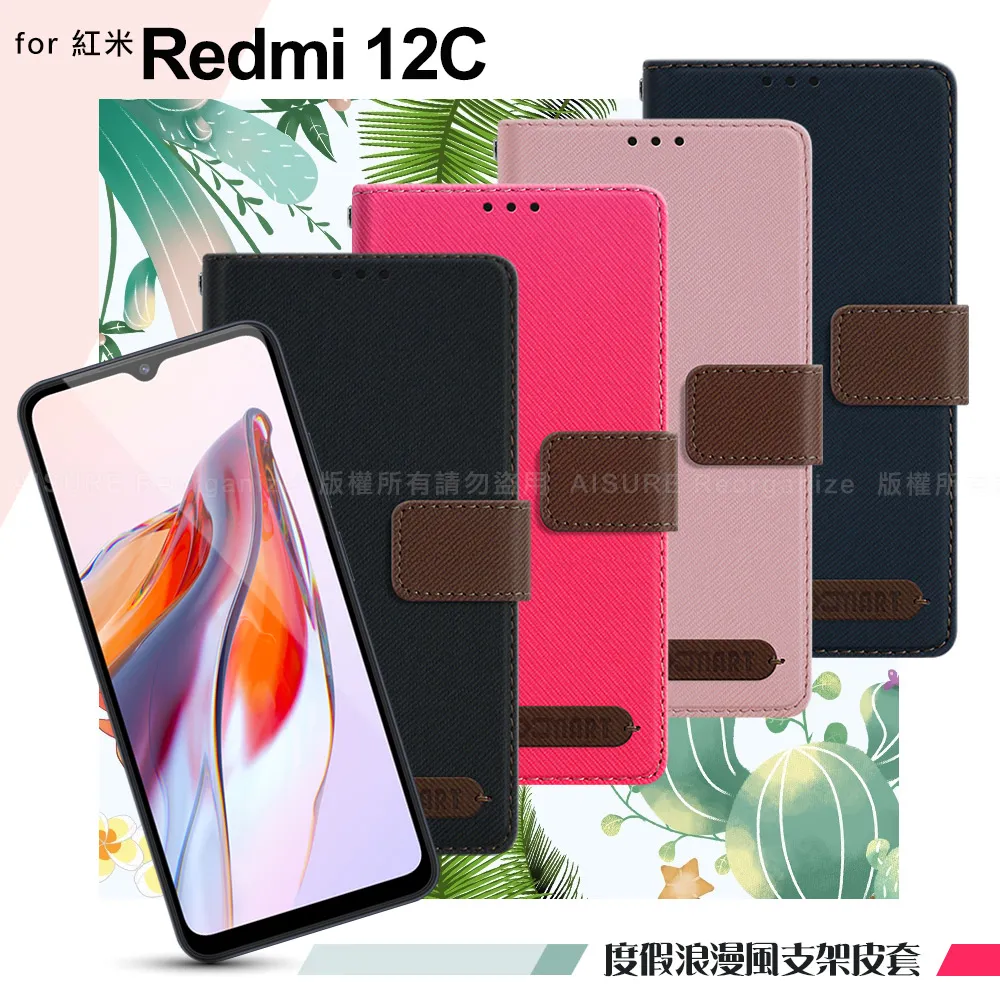 Xmart for 紅米 Note13 Pro+ 5G全膠3D曲面滿版玻璃貼-黑 歷史價格詳細信息