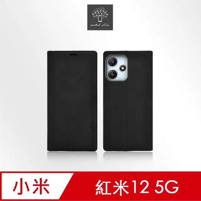 Metal-Slim 紅米12 5G 全膠滿版9H鋼化玻璃貼 歷史價格詳細信息