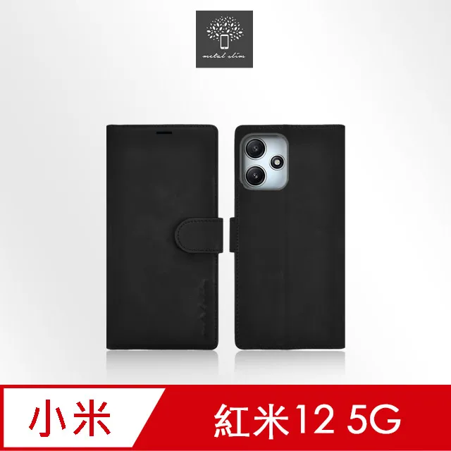 磁吸小牛紋 紅米 Note13 Pro+ 翻蓋 手機皮套note13 防摔 TPU內襯軟殼 插卡錢包 支架 保護套 外殼 歷史價格詳細信息