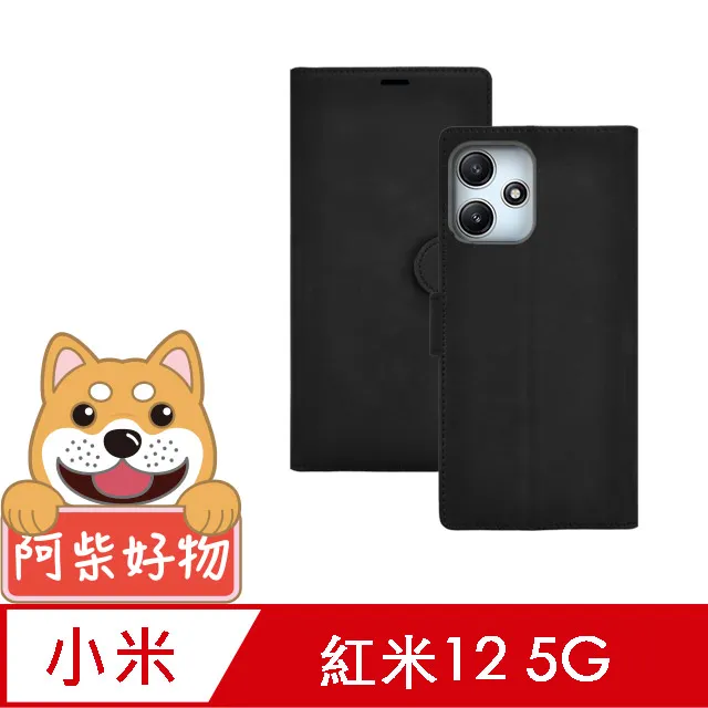 磁吸小牛紋 紅米 Note13 Pro+ 翻蓋 手機皮套note13 防摔 TPU內襯軟殼 插卡錢包 支架 保護套 外殼 歷史價格詳細信息