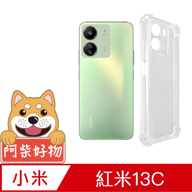 阿柴好物 紅米13C 滿版全膠玻璃貼 歷史價格詳細信息