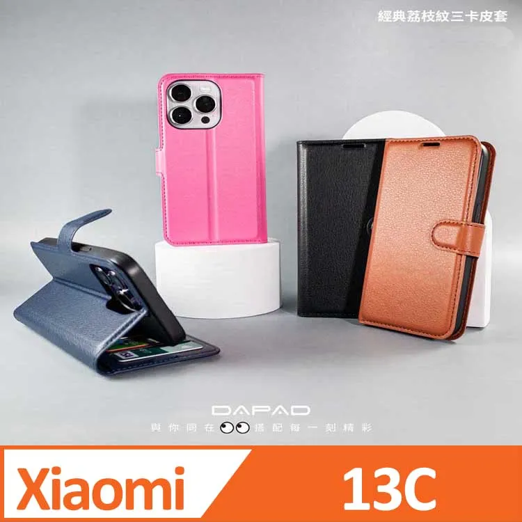 Dapad   Xiaomi 小米 12 Lite 5G ( 2203129G ) 6.55 吋 仿真皮( 三卡腰帶 )側掀皮套 歷史價格詳細信息