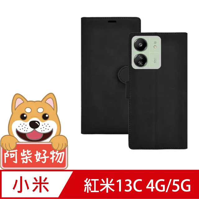 阿柴好物 紅米13C 滿版全膠玻璃貼 歷史價格詳細信息