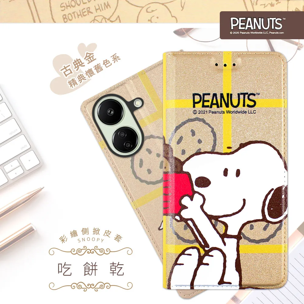 POCO C65/紅米 13C 4G 6.74吋【XUNDD-訊迪】甲殼系列 四角加強防摔殼/保護殼/背蓋 歷史價格詳細信息