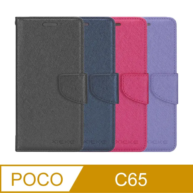 XIEKE Redmi 12C 月詩蠶絲紋皮套 歷史價格詳細信息