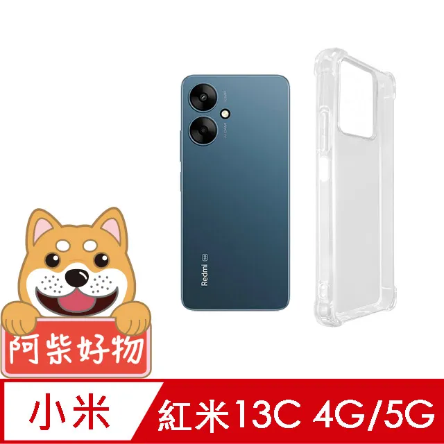 阿柴好物 紅米13C 滿版全膠玻璃貼 歷史價格詳細信息