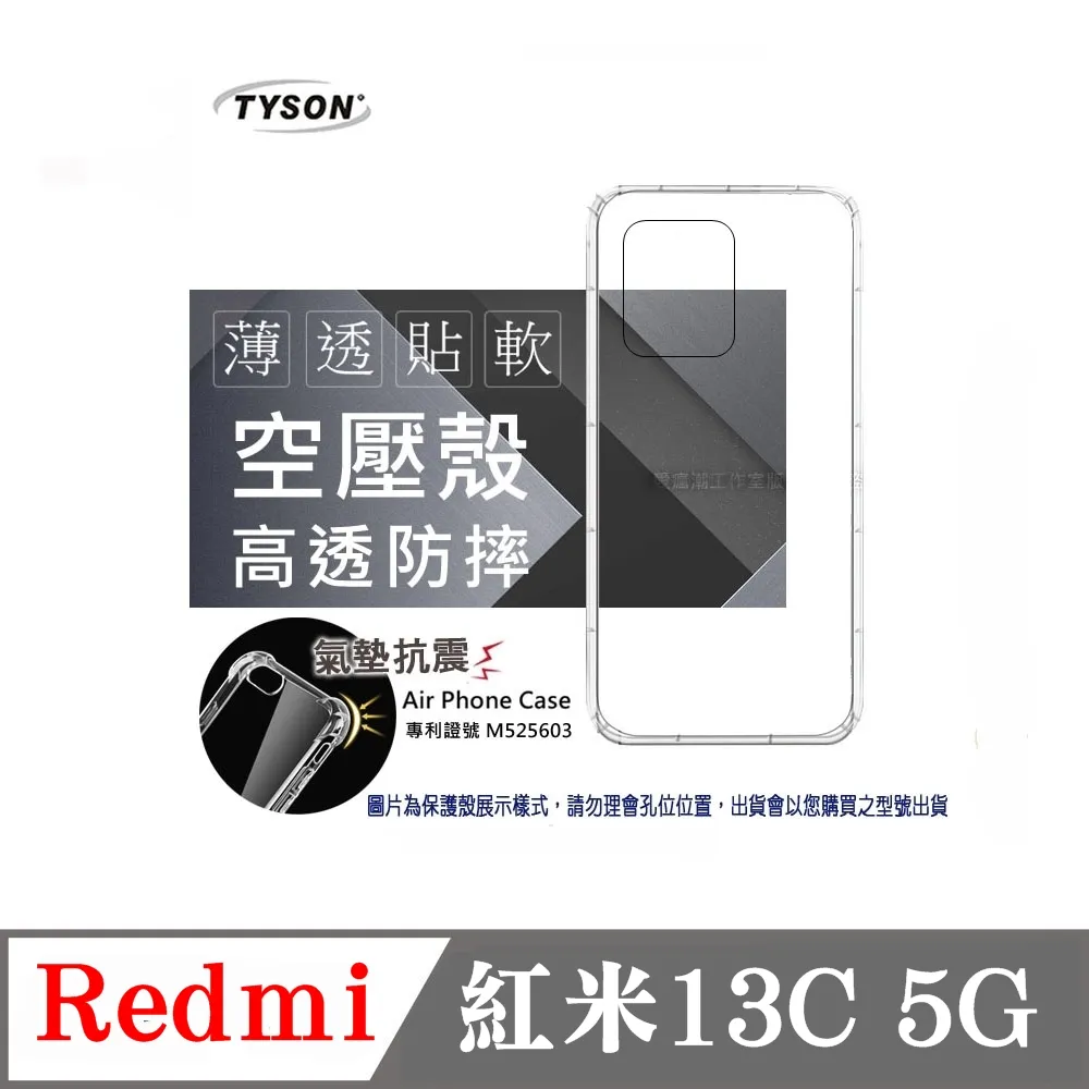 Redmi 紅米13C 5G雙卡A[4+128GB]6.74吋/低藍光認證/聯發科天璣/AI美顏/大電量/現貨請先洽詢 歷史價格詳細信息