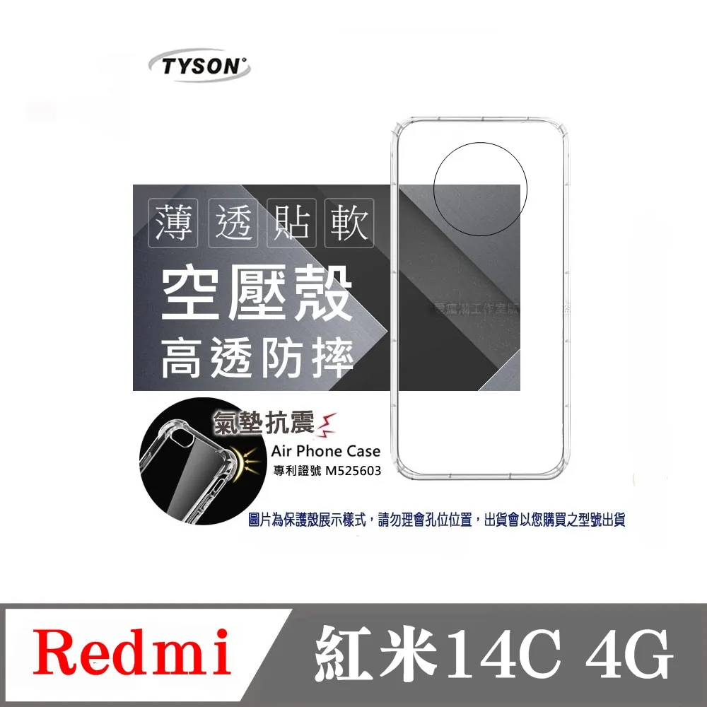 紅米14C 紅米 Redmi Note 12S 紅米NOTE 8T NOTE8T 滿版鋼化玻璃 歷史價格詳細信息
