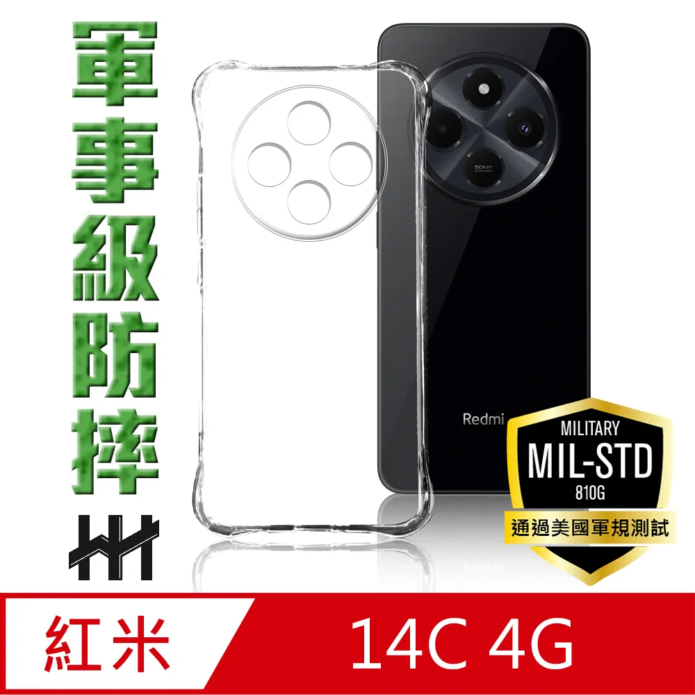 紅米14C 橫式皮套 腰掛皮套 歷史價格詳細信息