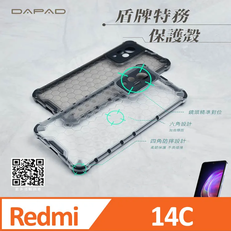 Redmi 紅米14C 冰晶系列 隱藏式磁扣側掀皮套 保護套 手機殼 側翻皮套 可站立 可插卡【愛瘋潮】 歷史價格詳細信息