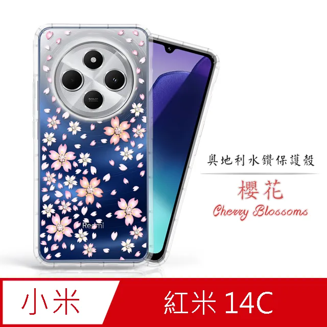 【C&C】彩鑽花形鑽耳環_E-CC-A005 歷史價格詳細信息