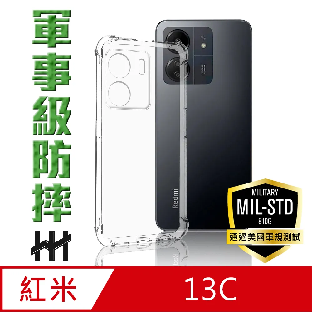 【HH】Redmi Watch 4 (1.97吋)(透明) 鋼化玻璃手錶殼系列 歷史價格詳細信息