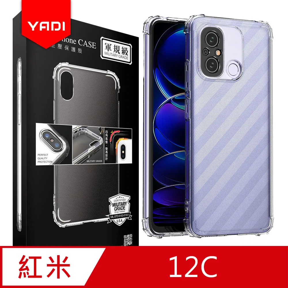 C6透明單片裝小光碟片盒 歷史價格詳細信息