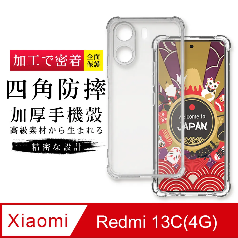 紅米13C 4G/小米Poco C65 4G韓曼有扣翻蓋式手機皮套錢包保護套 歷史價格詳細信息