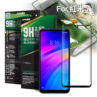 NISDA For 紅米Note 8 完美滿版玻璃保護貼-黑 歷史價格詳細信息