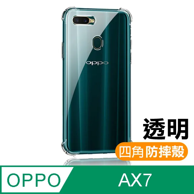 防摔氣囊碳纖殼 iPhone 12 13 14 全尺寸 防摔保護殼 碳纖殼 保護殼 手機殼 防摔殼 保護 氣囊 聆翔旗艦 歷史價格詳細信息