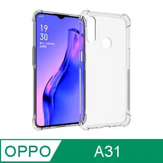 空壓殼 5.5吋 OPPO F1s 有鏡頭保護全包4邊防護 防摔手機殼 保護殼 安全氣囊矽膠套保護A59 歷史價格詳細信息