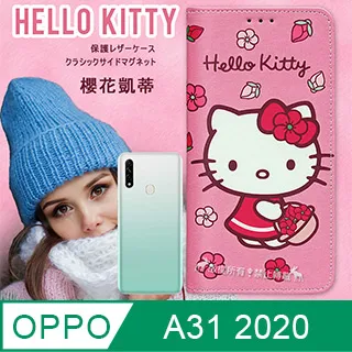 三麗鷗授權 Hello Kitty OPPO A77 5G 櫻花吊繩款彩繪側掀皮套 歷史價格詳細信息