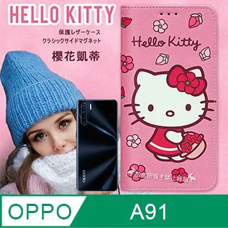 三麗鷗授權 Hello Kitty OPPO A77 5G 櫻花吊繩款彩繪側掀皮套 歷史價格詳細信息