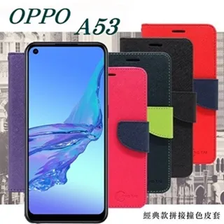 插卡 站立皮套 歐珀 OPPO A3 Pro 冰晶系列 隱藏式磁扣側掀皮套 保護套 手機殼 歷史價格詳細信息