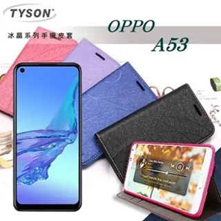 歐珀 OPPO A53 5G 2.5D滿版滿膠 彩框鋼化玻璃保護貼 9H 螢幕保護貼 強化玻璃 歷史價格詳細信息