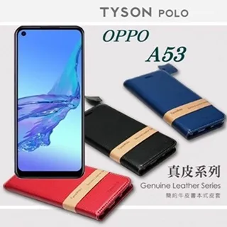 Oppo 手機側翻皮套 R3/R9s/R9/R9+ /R7/R7+ /Mirror 5S / F1/F1S/A39 歷史價格詳細信息