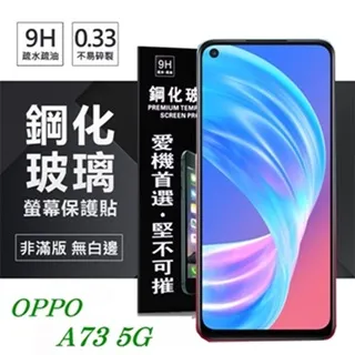 OPPO A73 5G版 CPH2161 A74 CPH2197 原廠 VOOC USB Type-C 閃充 快充充電線 歷史價格詳細信息