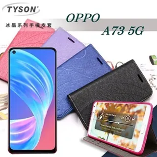 歐珀 OPPO A73 5G 2.5D滿版滿膠 彩框鋼化玻璃保護貼 9H 螢幕保護貼 鋼化貼 全屏 歷史價格詳細信息