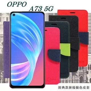 歐珀 OPPO A73 5G 2.5D滿版滿膠 彩框鋼化玻璃保護貼 9H 螢幕保護貼 鋼化貼 全屏 歷史價格詳細信息