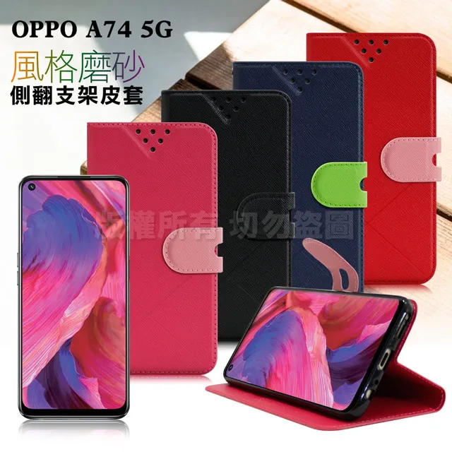 NISDA for OPPO Find X2 Pro 風格磨砂支架皮套 歷史價格詳細信息