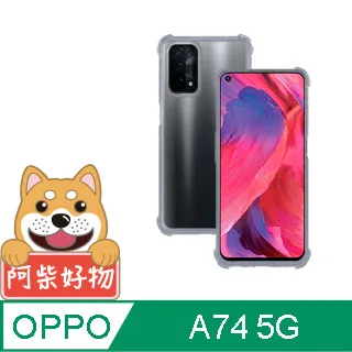 阿柴好物 OPPO A74 5G 仿牛皮前扣磁吸撞色皮套 歷史價格詳細信息