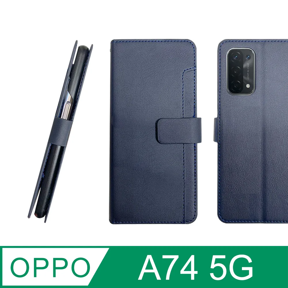 CASE SHOP OPPO A55(4G) / A54(4G) 專用前插卡側立式皮套-黑 歷史價格詳細信息