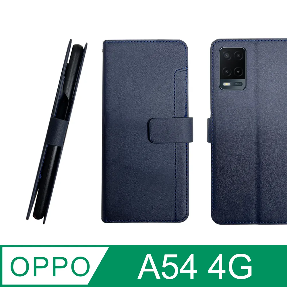 CASE SHOP OPPO A55(4G) / A54(4G) 專用前插卡側立式皮套-黑 歷史價格詳細信息