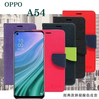 歐珀 OPPO A54 / A55 4G 2.5D滿版滿膠 彩框鋼化玻璃保護貼 9H 螢幕保護貼 強化玻璃 抗刮 歷史價格詳細信息