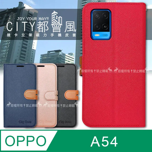 OPPO A54 手機皮套 腰掛式皮套 腰掛皮套 腰夾皮套 JG163 歷史價格詳細信息