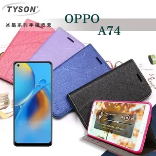 OPPO 磁扣皮套 A74 A55 A77 A57 A78 5G 側翻套 保護殼 工人必備 皮套 手機殼 軟殼 歷史價格詳細信息