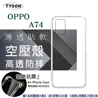 歐珀 OPPO A74 5G 超強防爆鋼化玻璃保護貼 (非滿版) 螢幕保護貼 強化玻璃 歷史價格詳細信息