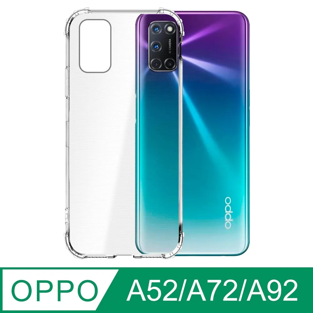 空壓殼 5.5吋 OPPO F1s 有鏡頭保護全包4邊防護 防摔手機殼 保護殼 安全氣囊矽膠套保護A59 歷史價格詳細信息