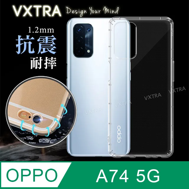 VXTRA OPPO A74 5G 防摔氣墊保護殼 空壓殼 手機殼 價格比較,價格查詢,歷史價格詳細信息