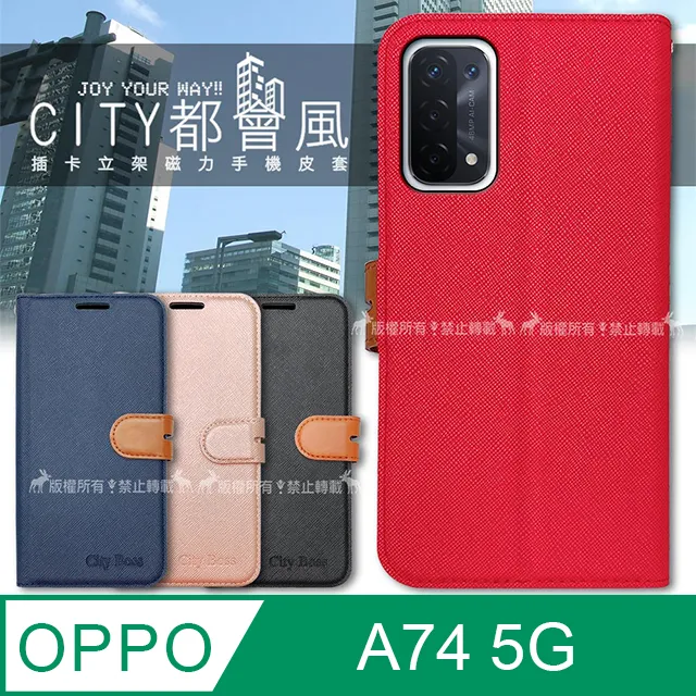 OPPO A74 5G 手機皮套 瘋馬紋 OPPO a74 5g 保護殼 插卡支架 磁釦 軟殼 手機套 保護套 附掛繩 歷史價格詳細信息