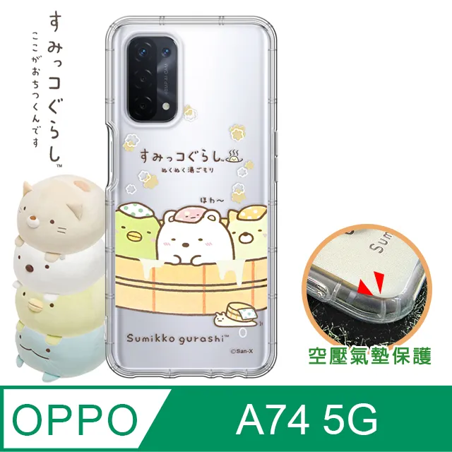 SAN-X授權正版 角落小夥伴 OPPO Reno4 5G 彩繪磁力皮套(小東西) 歷史價格詳細信息