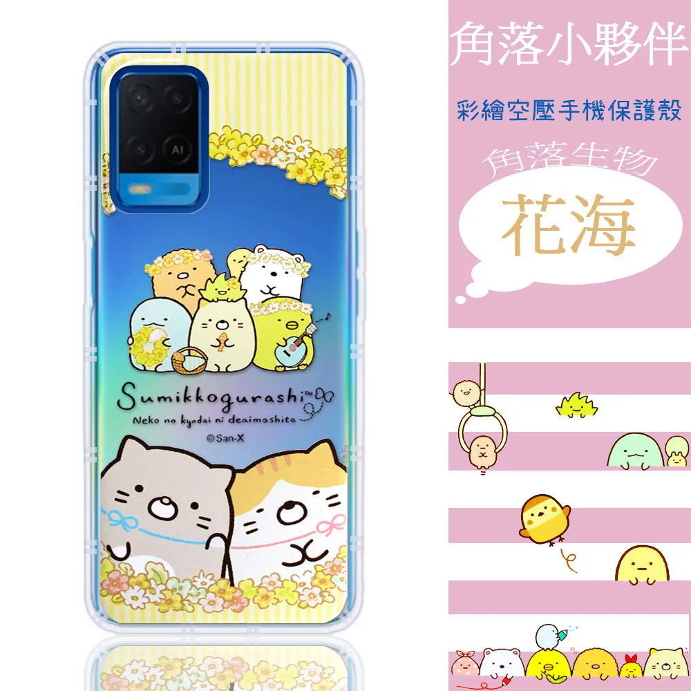 OPPO A54(4G) 手機 斜紋布 撞色 側翻皮套 保護套 翻書套 可插卡有內袋 歷史價格詳細信息