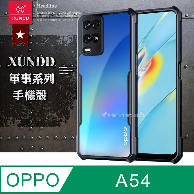 XUNDD 軍事防摔 OPPO Find X5 Pro 鏡頭全包覆 清透保護殼 手機殼(夜幕黑) 歷史價格詳細信息