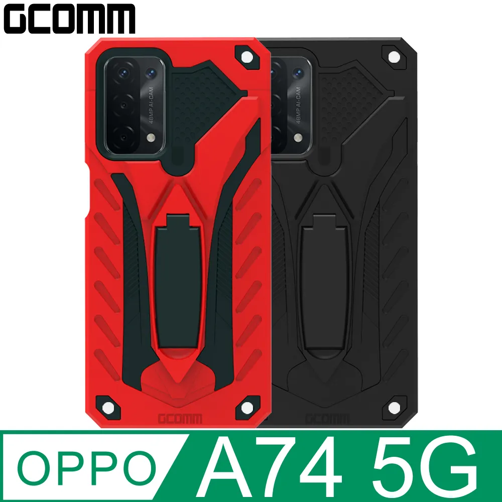 GCOMM OPPO A74 5G 防摔盔甲保護殼 Soild Armour 歷史價格詳細信息