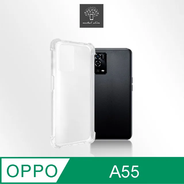 Metal-Slim OPPO A55 9H鋼化玻璃保護貼 歷史價格詳細信息