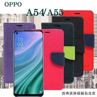 歐珀 OPPO A54 / A55 4G 2.5D滿版滿膠 彩框鋼化玻璃保護貼 9H 螢幕保護貼 強化玻璃 抗刮 歷史價格詳細信息
