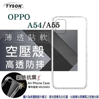 歐珀 OPPO A54 / A55 4G 2.5D滿版滿膠 彩框鋼化玻璃保護貼 9H 螢幕保護貼 強化玻璃 抗刮 歷史價格詳細信息